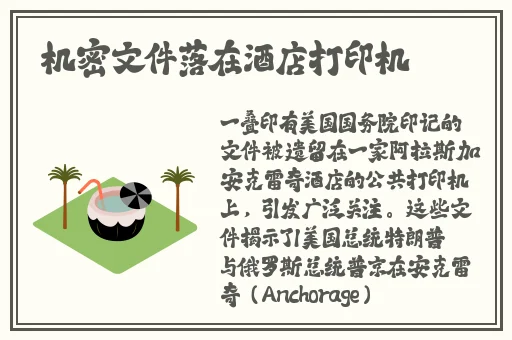 波多野结衣 黑人