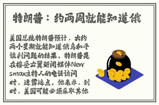 吃瓜黑料视频永久地址