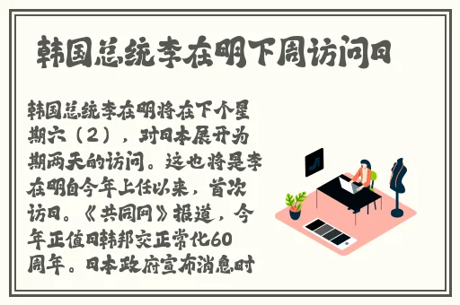 让我看看你的小森林是什么意思